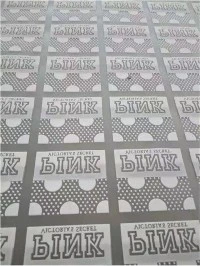 Môže sa atrament Puff Print použiť na tlač na bavlnu?